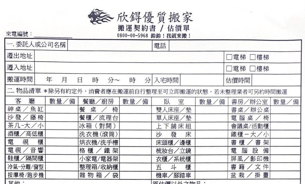 3b42a59d8c53f76c40c681a370414f4d e1752485816779